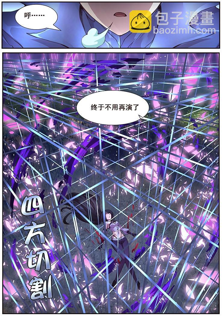 428 四方切割13