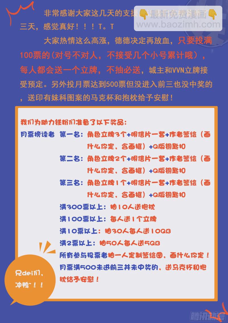 428 四方切割14