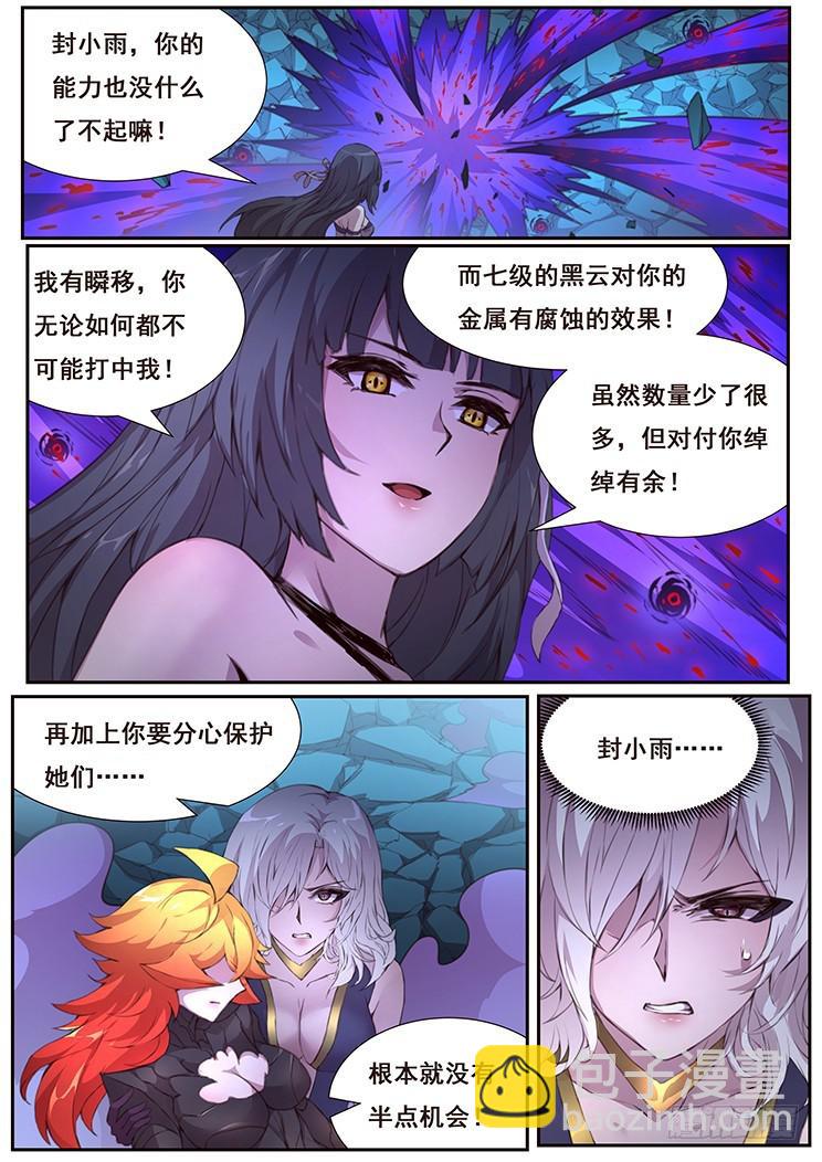 428 四方切割4