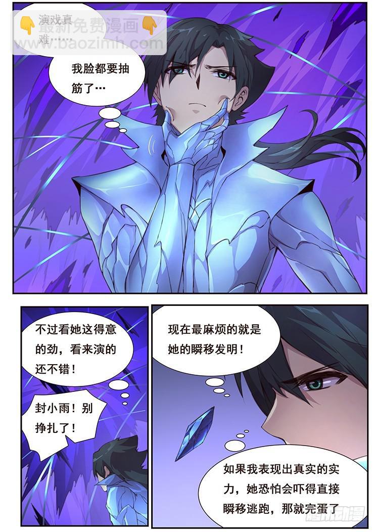 428 四方切割6