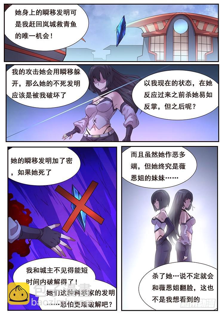 428 四方切割7