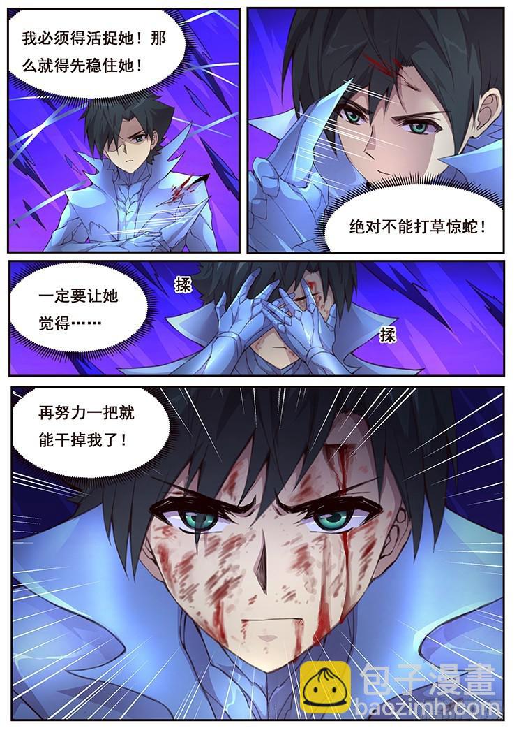 428 四方切割8