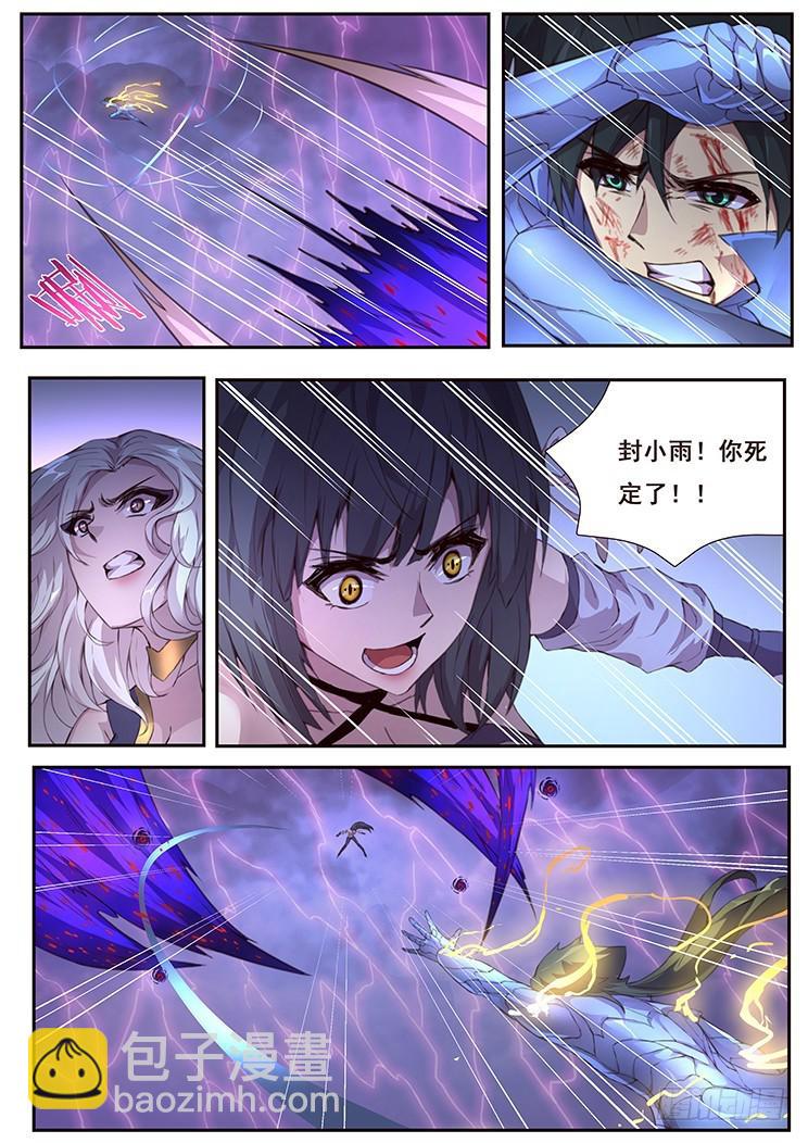 428 四方切割9