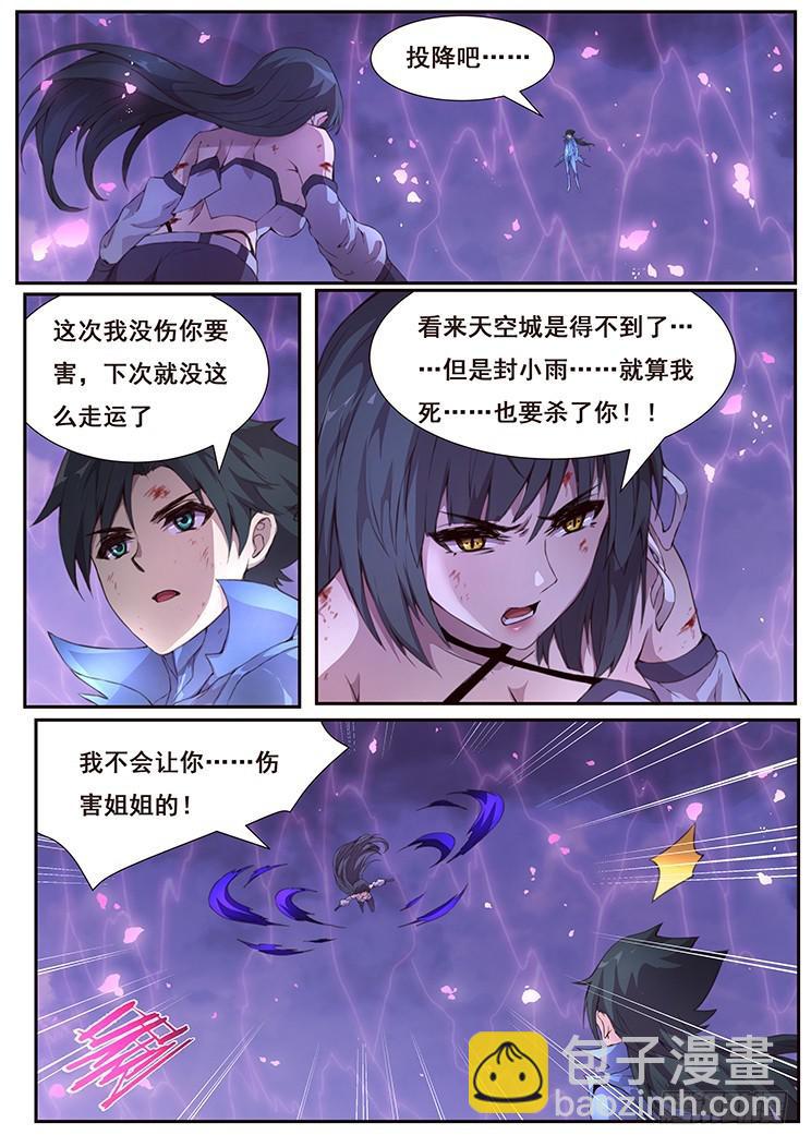 429 金粉世家1