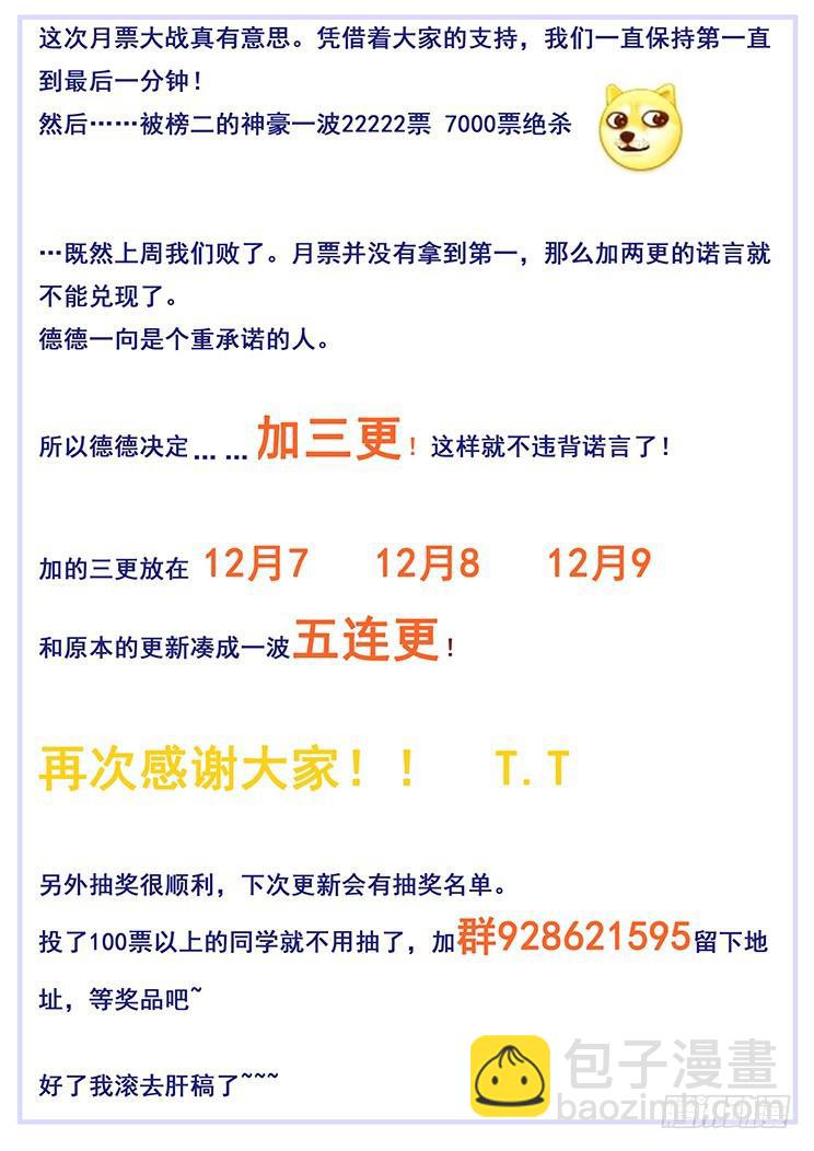 429 金粉世家14