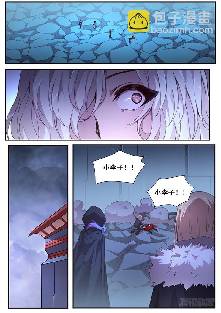 430 结婚生孩子？11
