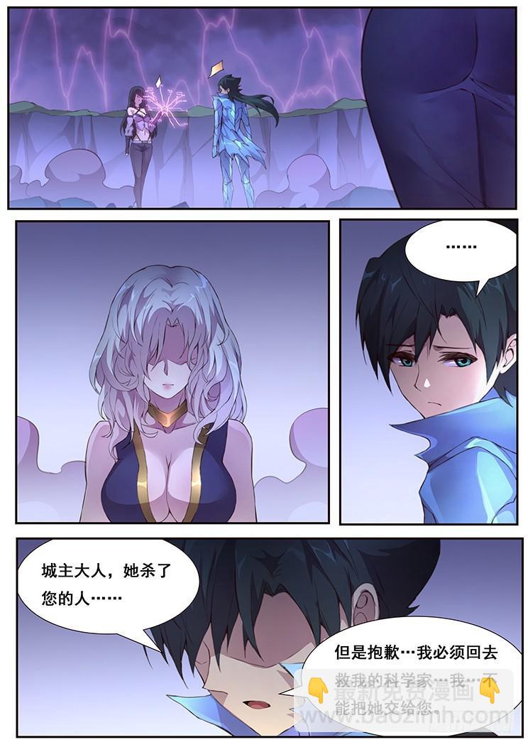 430 结婚生孩子？7