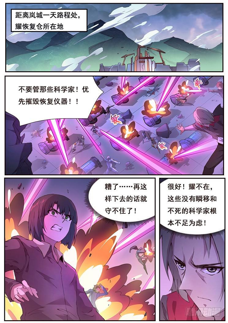 431 等待自投罗网0