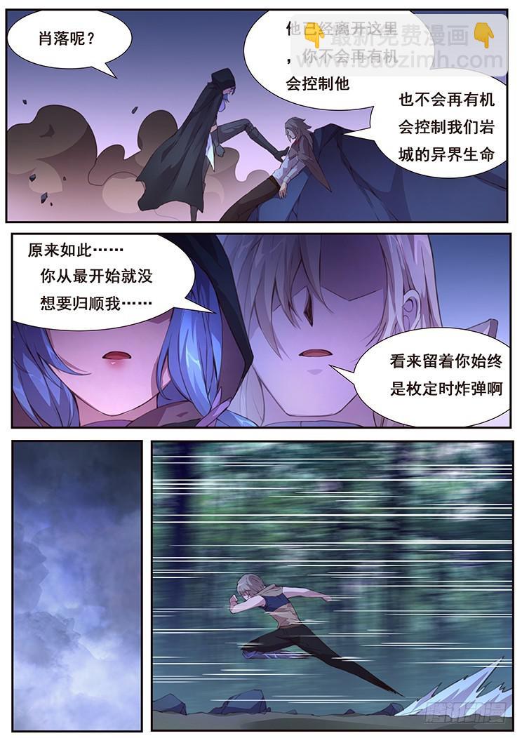 431 等待自投罗网4