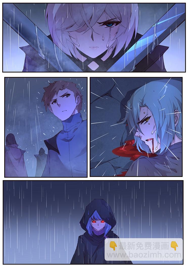 432 下雨1