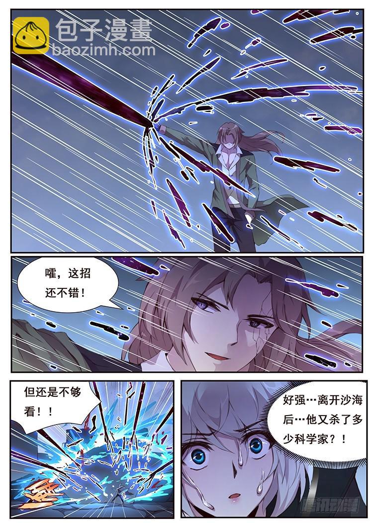 432 下雨10