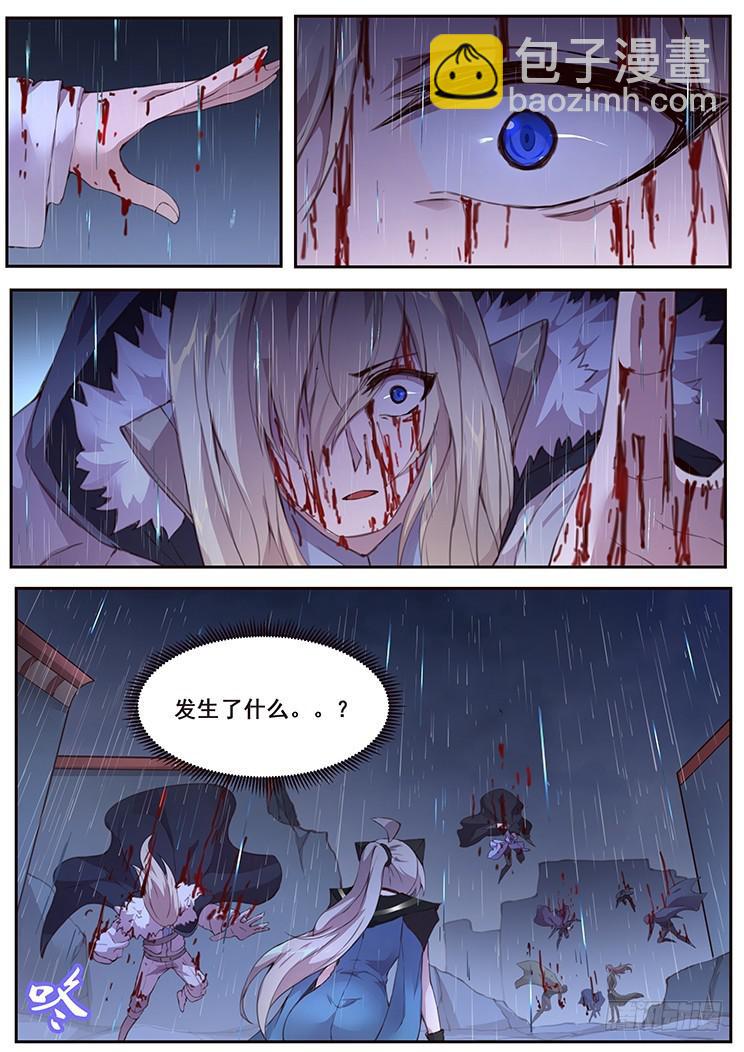 432 下雨12