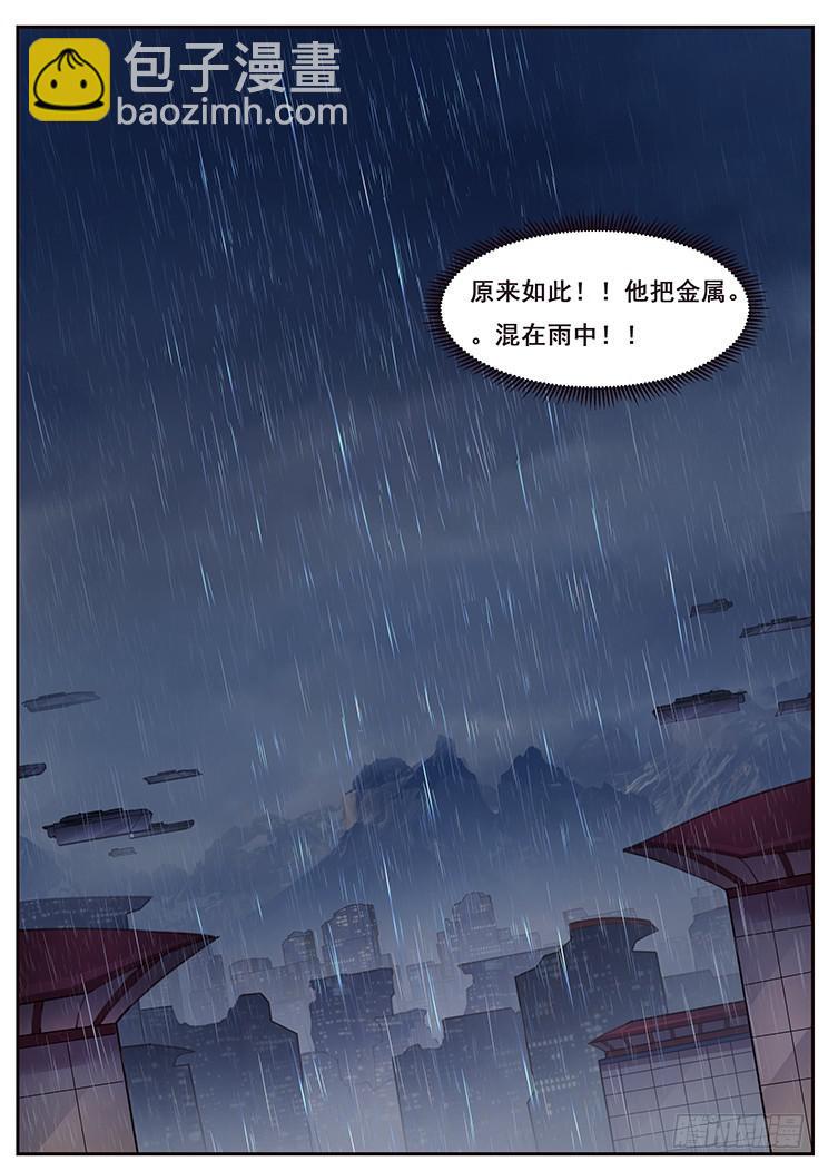 432 下雨13