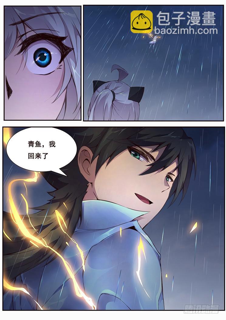 432 下雨14