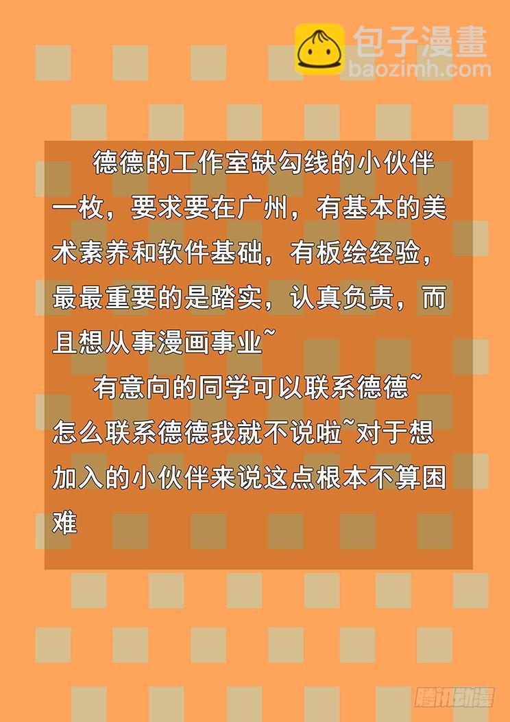 432 下雨15