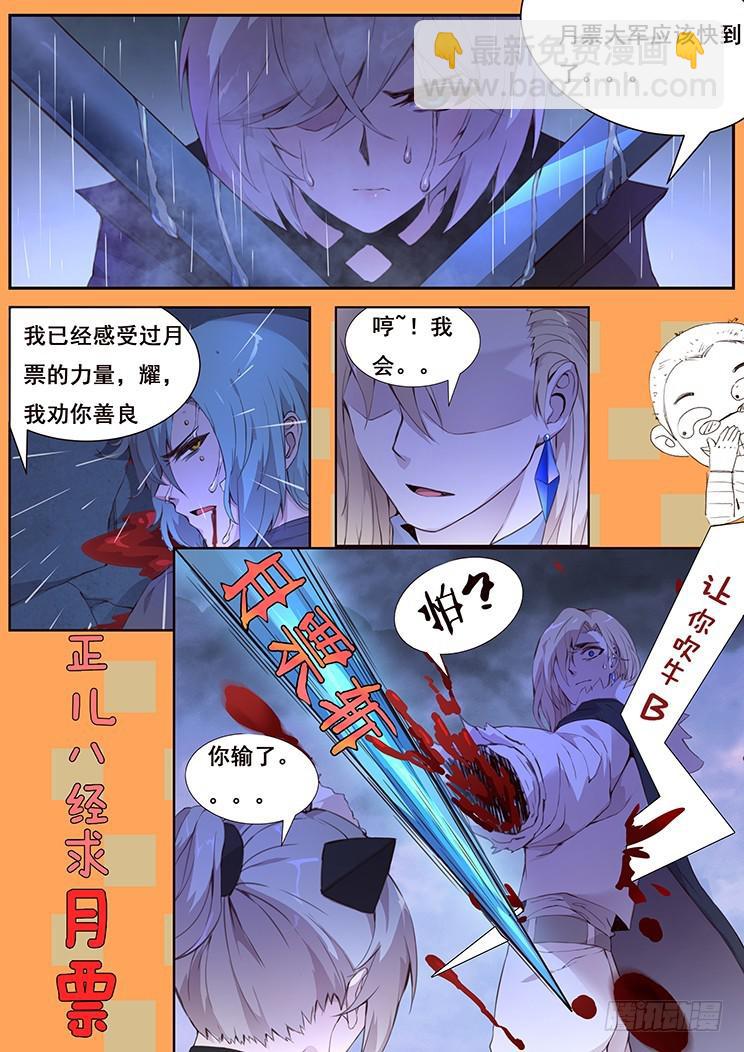432 下雨16
