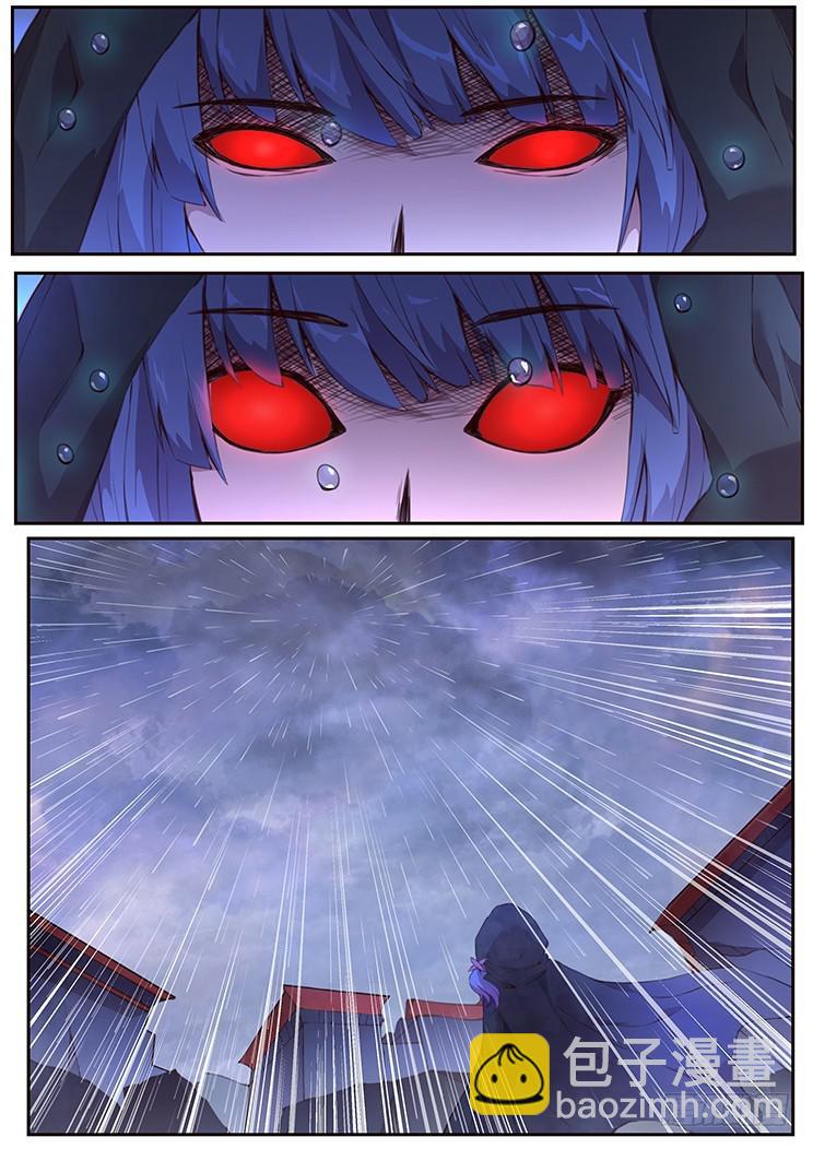 432 下雨2