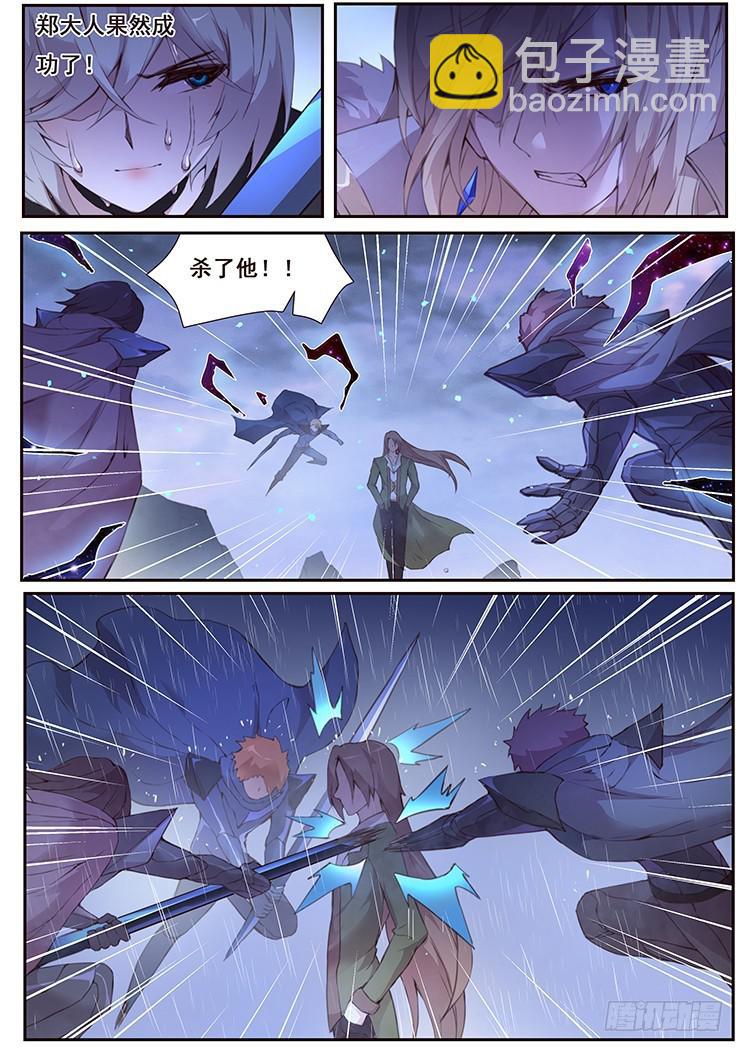 432 下雨7