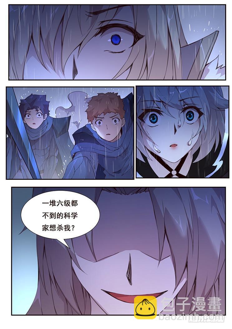 432 下雨8