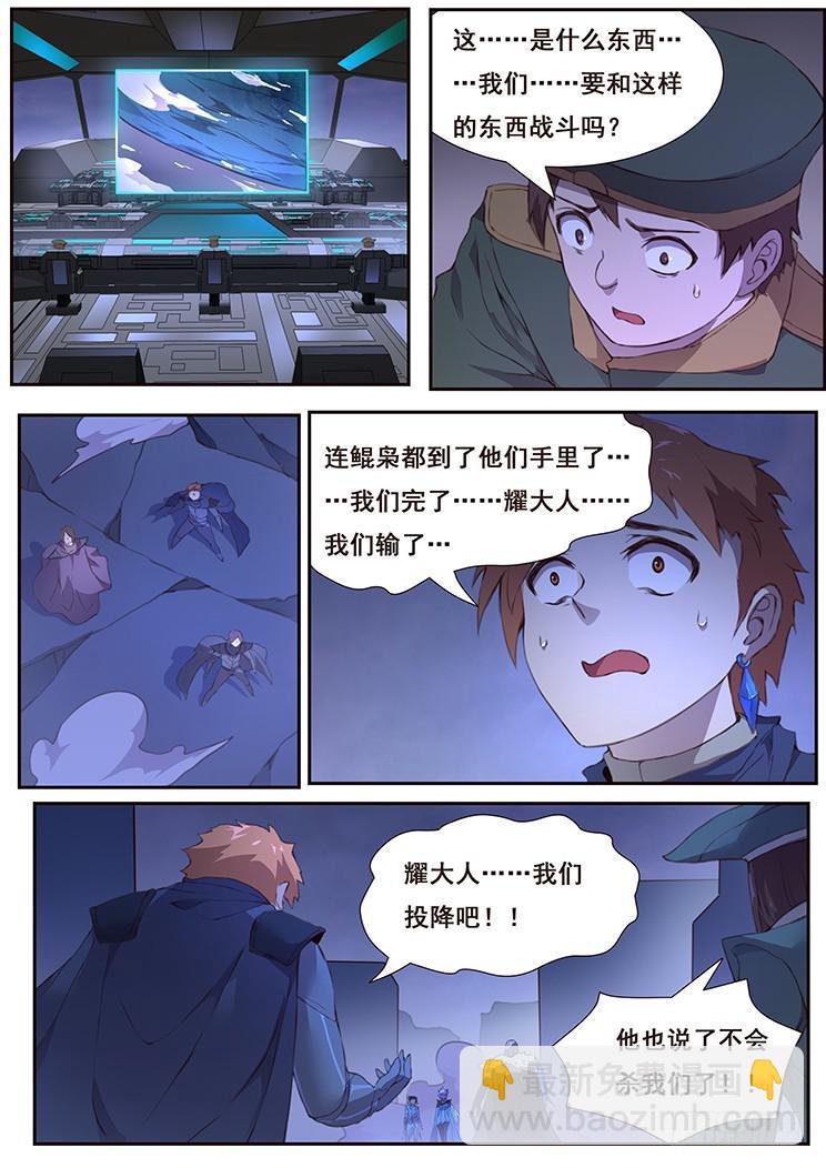 433 攻击11