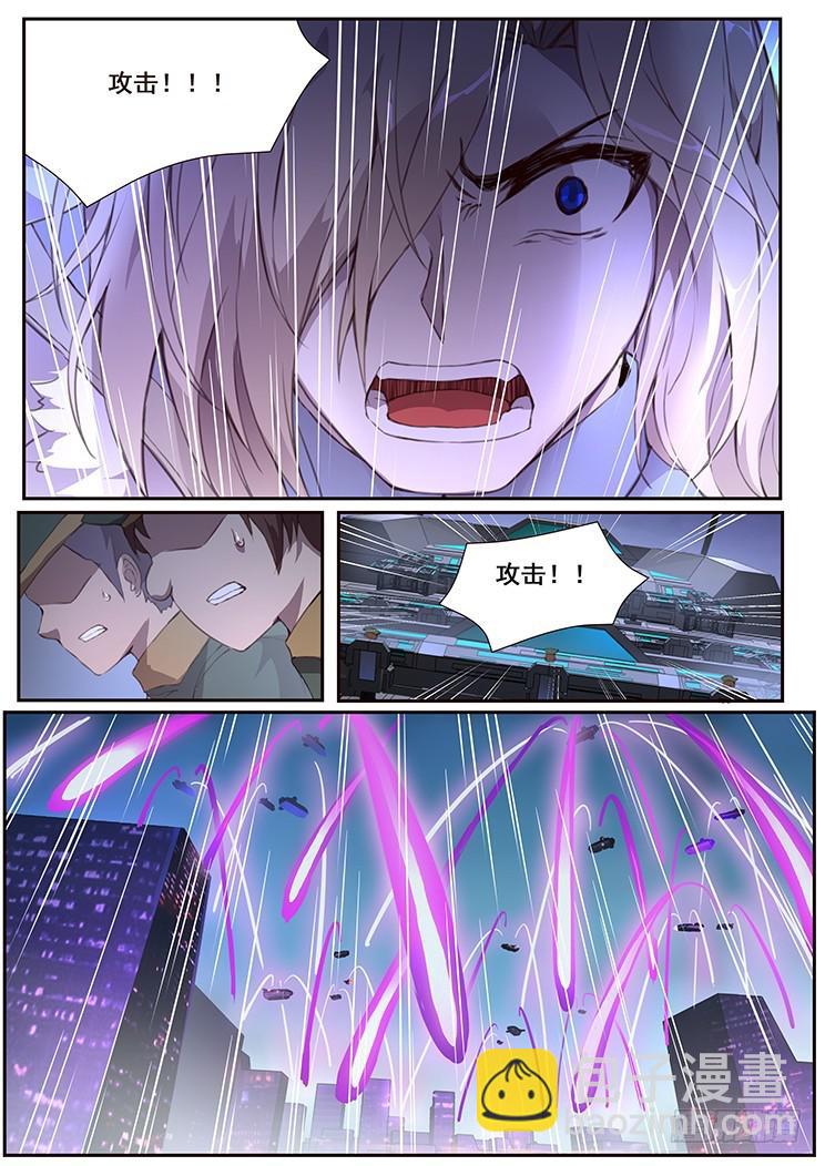 433 攻击13
