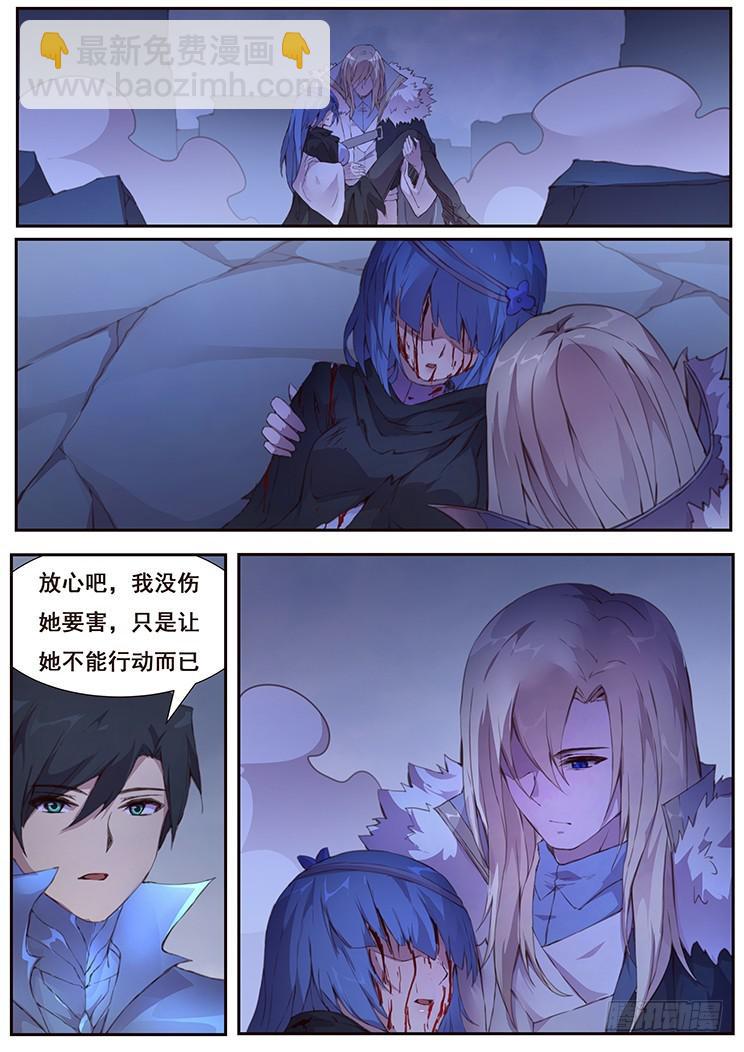 433 攻击2
