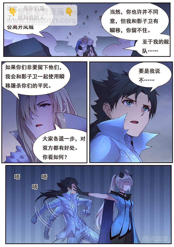 433 攻击3