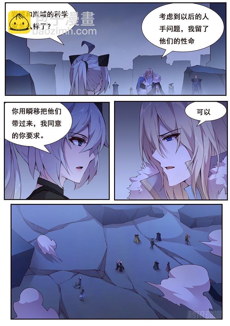 433 攻击4
