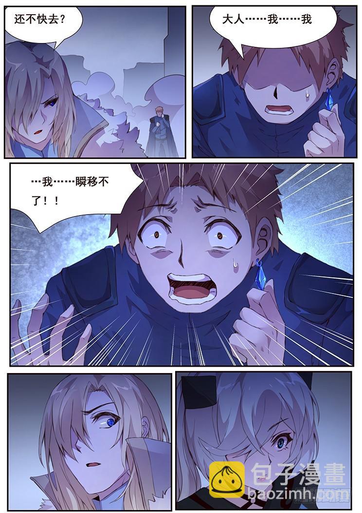 433 攻击5