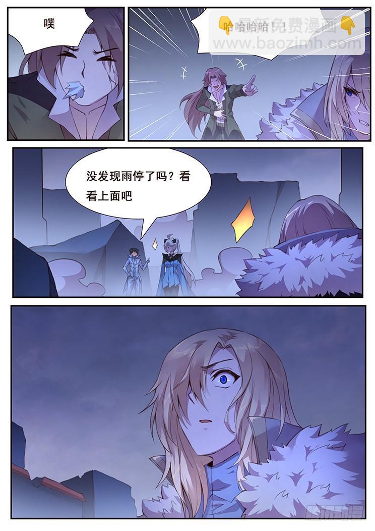 433 攻击6