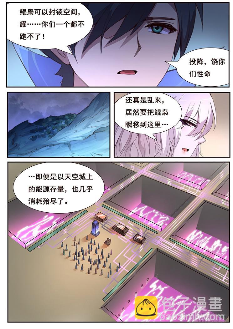 433 攻击8