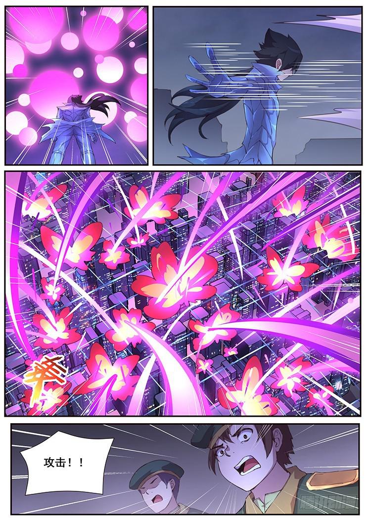 你输了0
