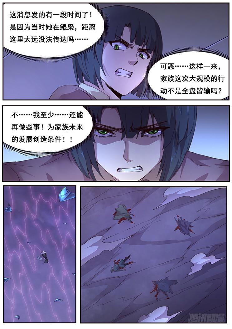 你输了10