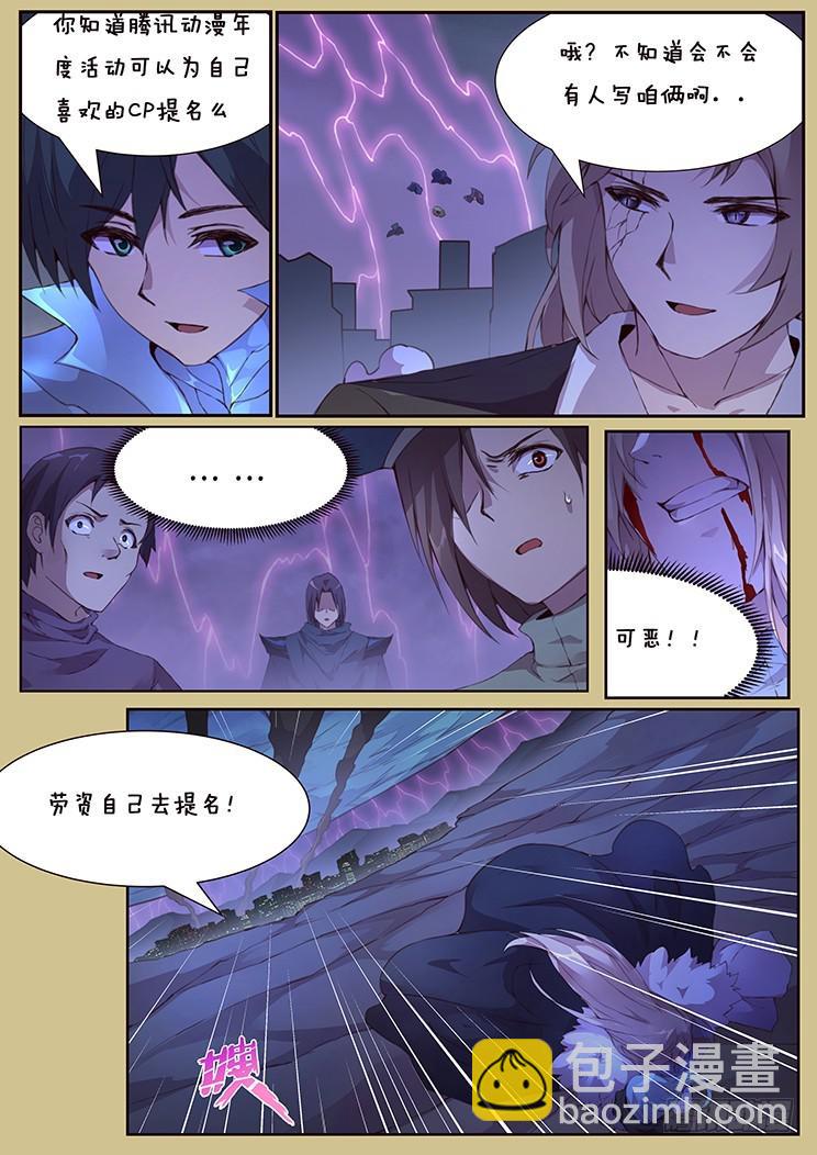 你输了14