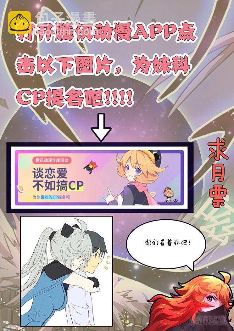 你输了15