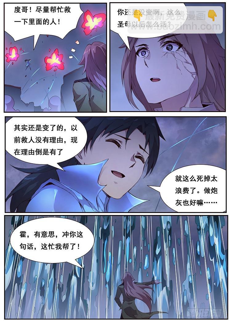 你输了2