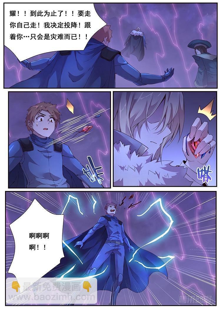 你输了5