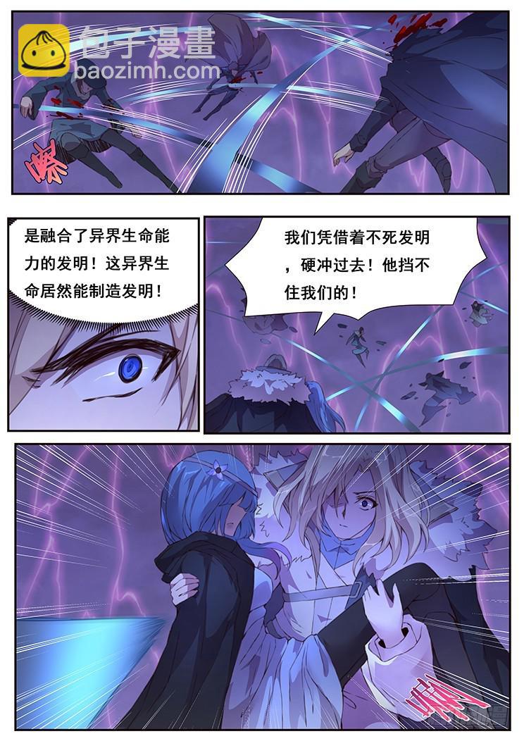 你输了7