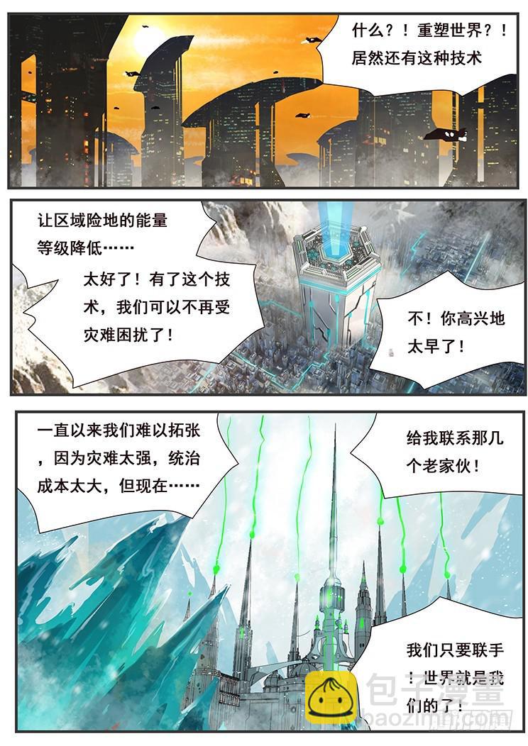435 匍匐在我脚下12
