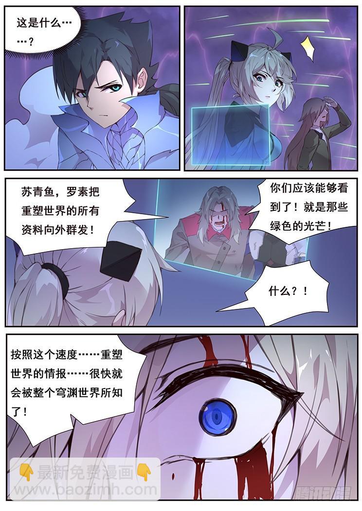 435 匍匐在我脚下9