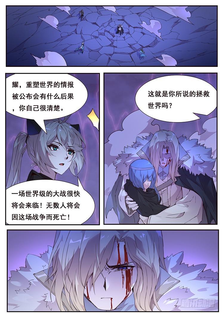 436 诶？0