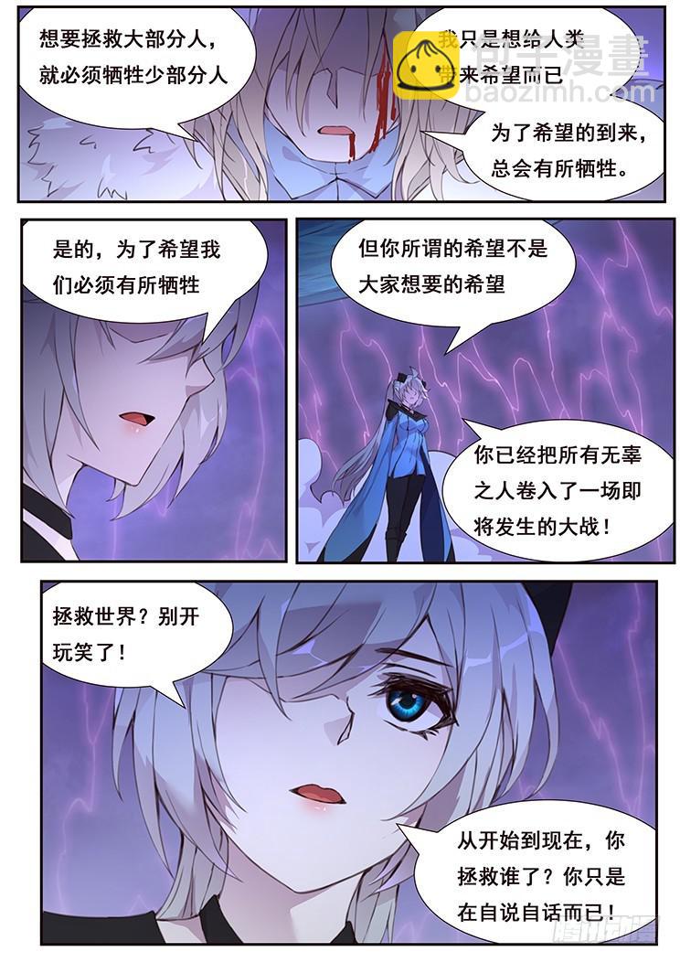 436 诶？1