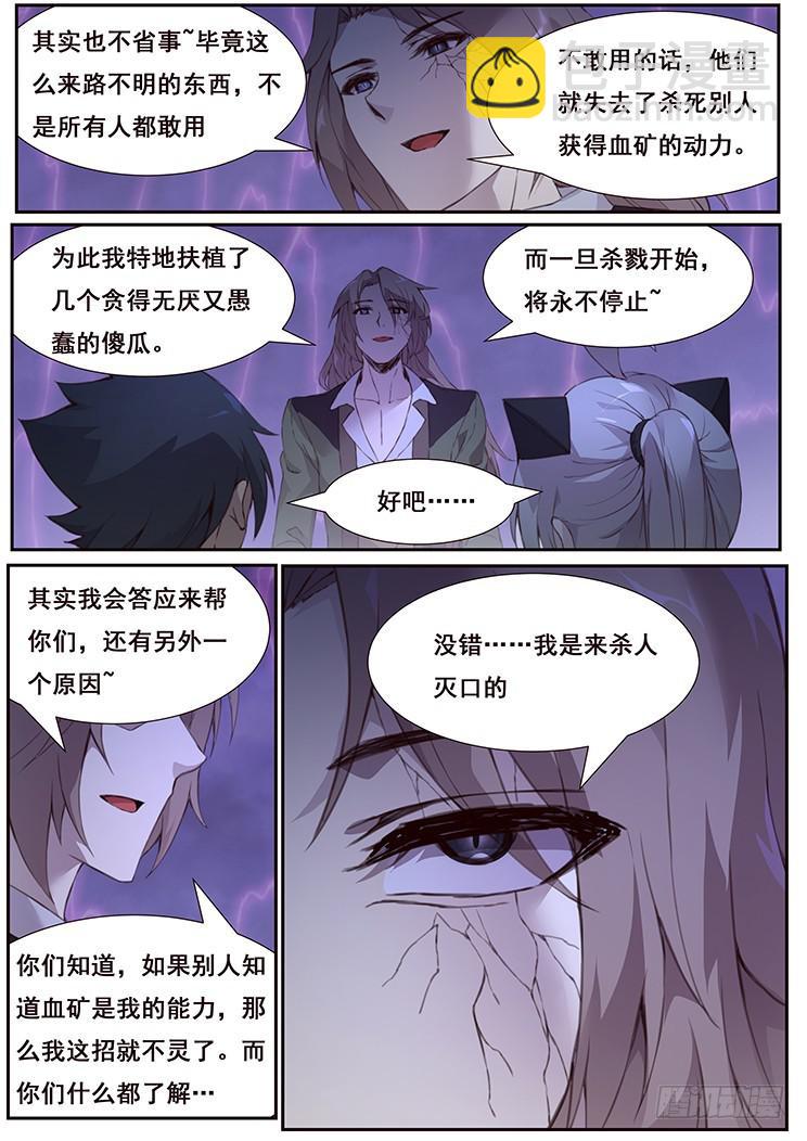 436 诶？12