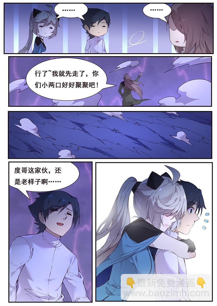 436 诶？13