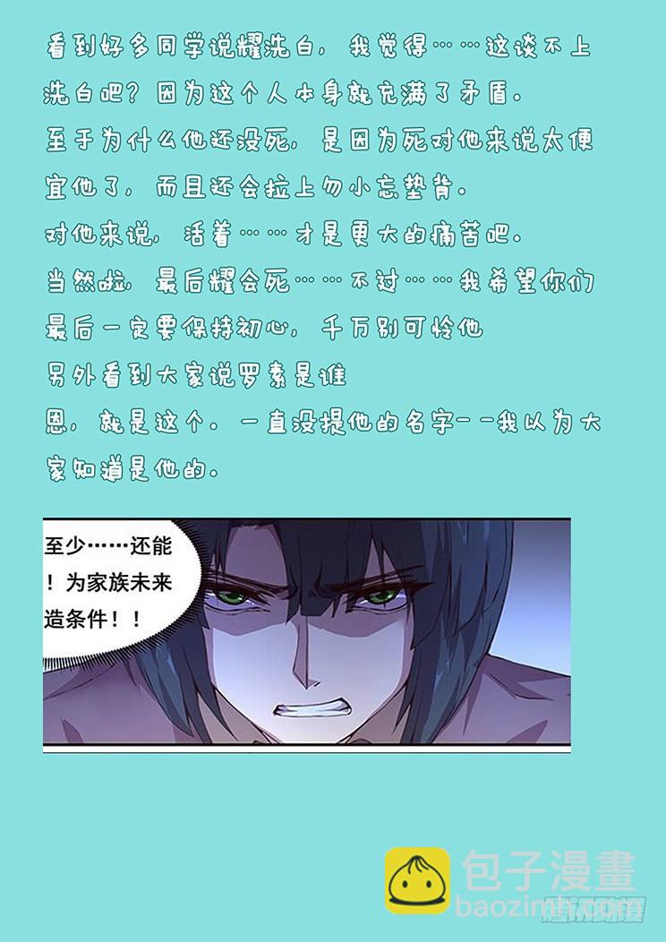 436 诶？15