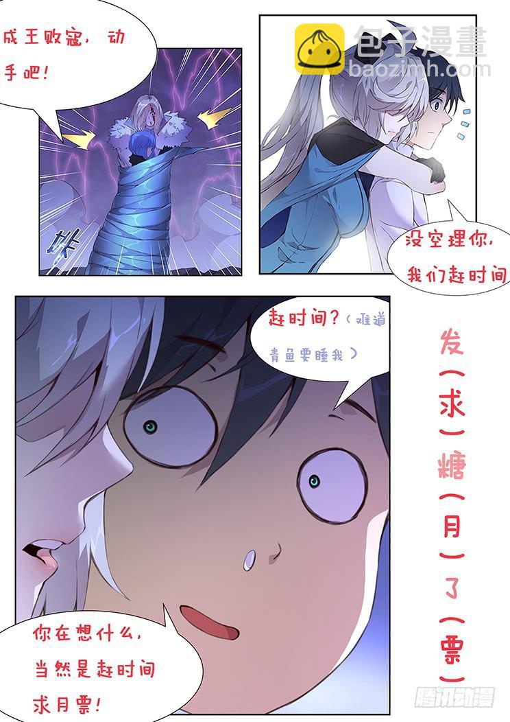 436 诶？16