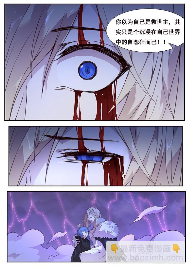 436 诶？2