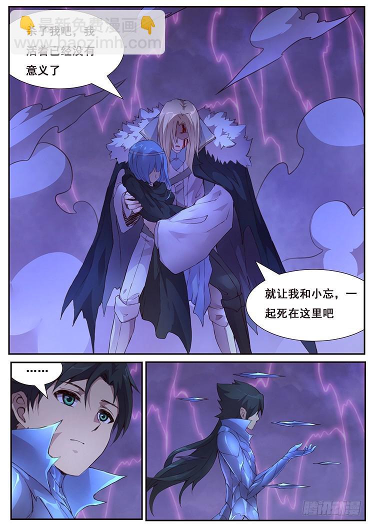 436 诶？5