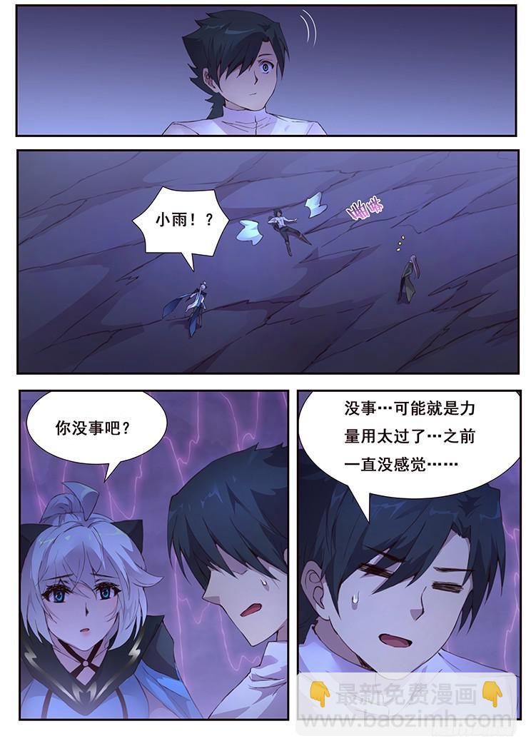 436 诶？9
