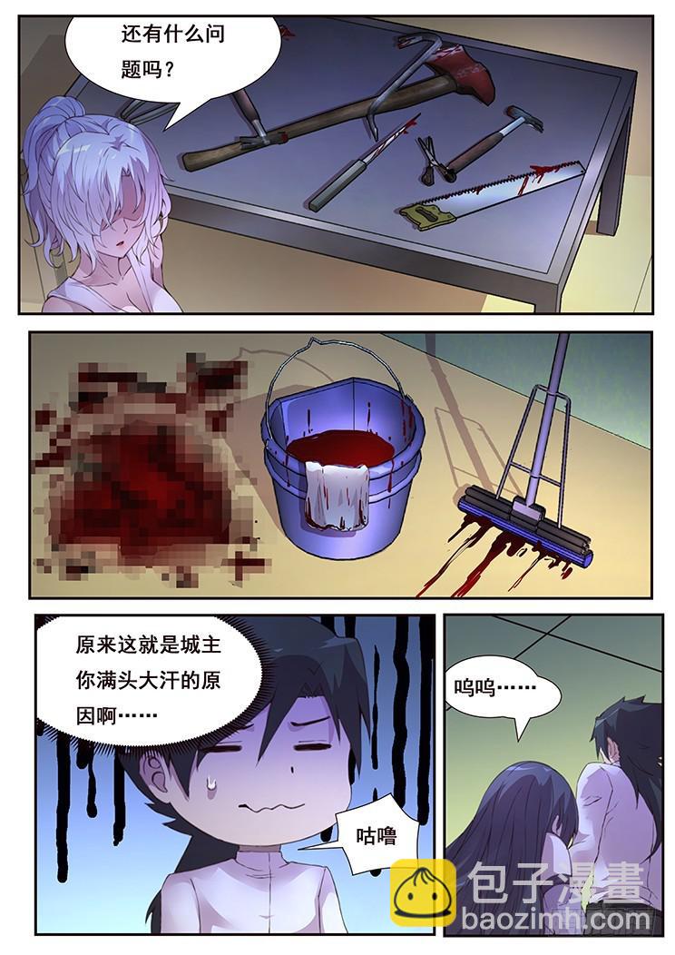 437话 隐退11